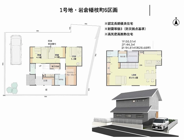 m2）｜大吉不動産販売
